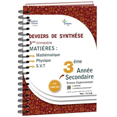 D.S 3éme année secondaire section sciences expérimentales 3éme trimestre livre 1