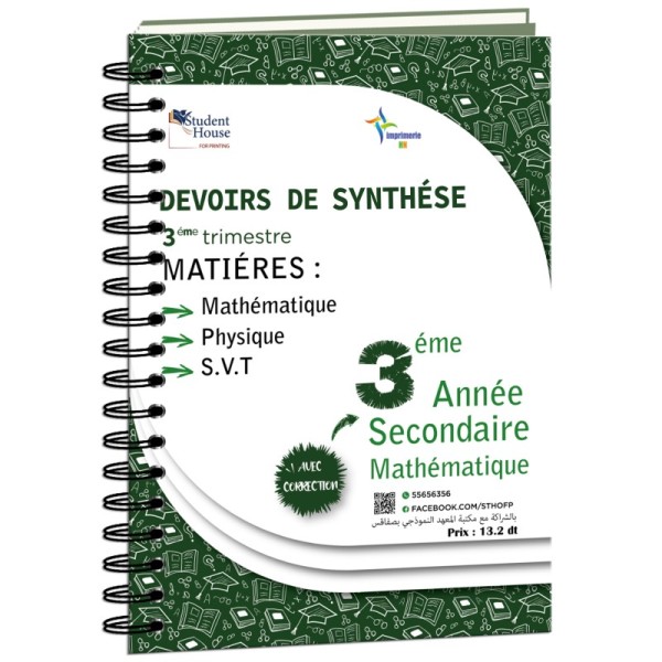 D.S 3éme année secondaire section mathématique 3éme trimestre livre 1