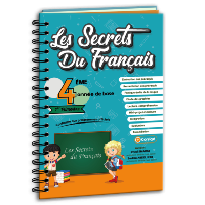Les secrets du français 4éme année 1er trimestre Les secrets du français 4éme année 1er trimestre
