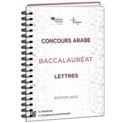 Concours arabe bac lettres