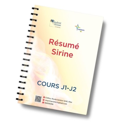 résumé sirine résumé sirine